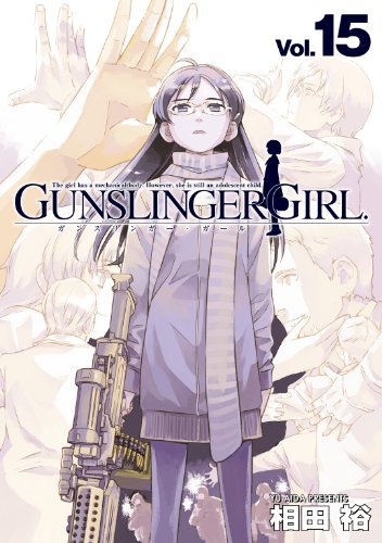 ダウンロード  GUNSLINGER GIRL(15) (電撃コミックス) 本