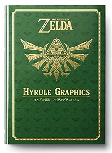 ゼルダの伝説 30周年記念書籍 第1集 THE LEGEND OF ZELDA HYRULE GRAPHICS :ゼルダの伝説 ハイラルグラフィックス