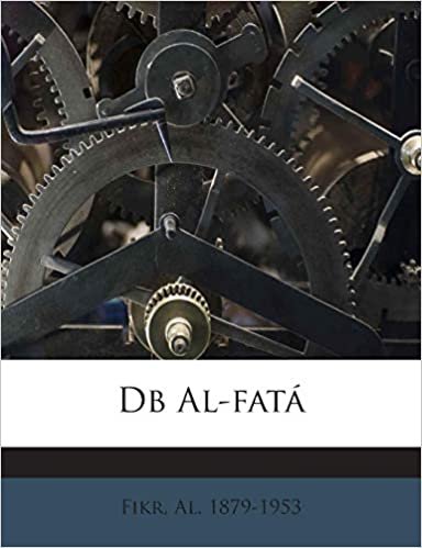 اقرأ DB Al-Fata الكتاب الاليكتروني 