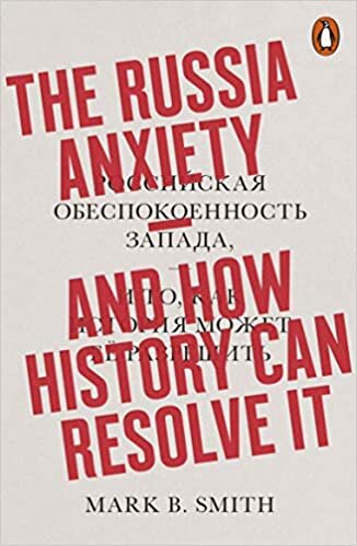 indir The Russia Anxiety: And How History Can Resolve It