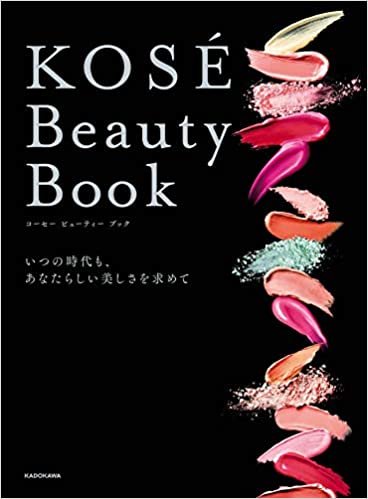 KOSE Beauty Book いつの時代も、あなたらしい美しさを求めて