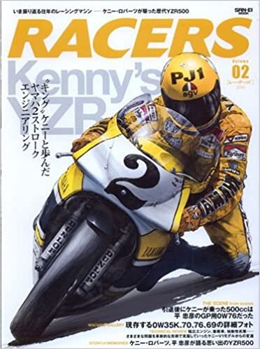 RACERS - レーサーズ - Vol.2 Kenny's YZR ケニー ロバーツ 号 (サンエイムック) ダウンロード