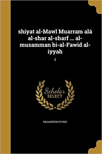 تحميل Shiyat Al-Mawl Muarram ALA Al-Shar Al-Sharf ... Al-Musamman Bi-Al-Fawid Al-Iyyah; 2