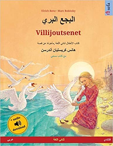 البجع البري - Villijoutsenet (عربي - فنلندي): حكاية مصورة مأخوذة عن قصة لهانز كريستيان أ