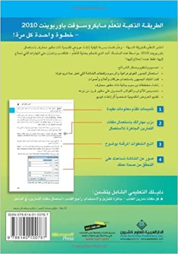 Microsoft Powerpoint 2010, Step By Step (Arabic Edition)
