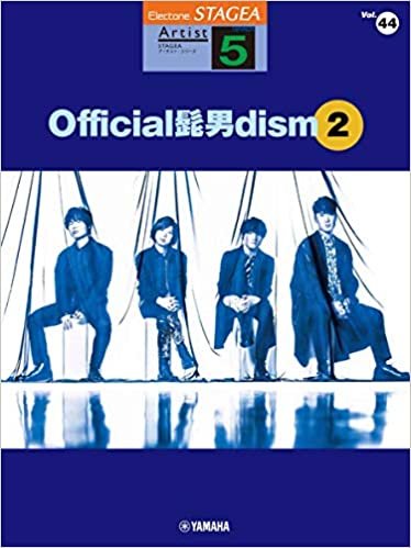 ダウンロード  STAGEA アーチスト 5級 Vol.44 Official髭男dism 2 (STAGEA アーチスト・シリーズ グレード5級) 本