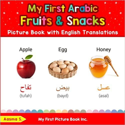 تحميل My First Arabic Fruits &amp; Snacks Picture Book with English Translations: Bilingual Early Learning &amp; Easy Teaching Arabic Books for Kids (Teach &amp; Learn Basic Arabic words for Children)