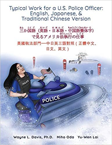 indir Typical Work for a U.S. Police Officer: English, Japanese, &amp; Traditional Chinese Version ¿¿¿¿(¿¿·¿¿¿·¿¿¿¿¿¿)¿¿¿ ¿¿¿¿¿¿¿¿¿¿¿ ¿¿¿¿¿¿--¿¿¿¿¿¿¿(¿¿¿¿¿¿¿¿¿¿)