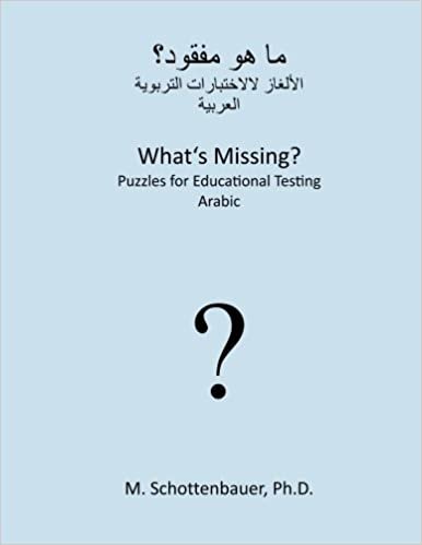 تحميل What&#39;s Missing? Puzzles for Educational Testing: Arabic