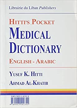 اقرأ Hitti's Pocket Medical Dictionary English-Arabic (English and Arabic Edition) الكتاب الاليكتروني 