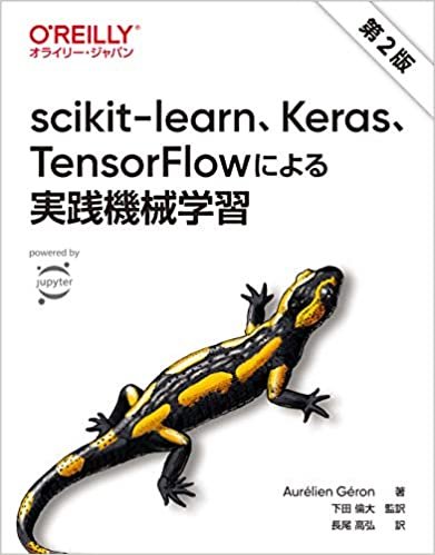 ダウンロード  scikit-learn、Keras、TensorFlowによる実践機械学習 第2版 本