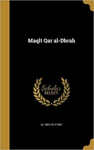 تحميل Maqlt Qar Al-Dbrah