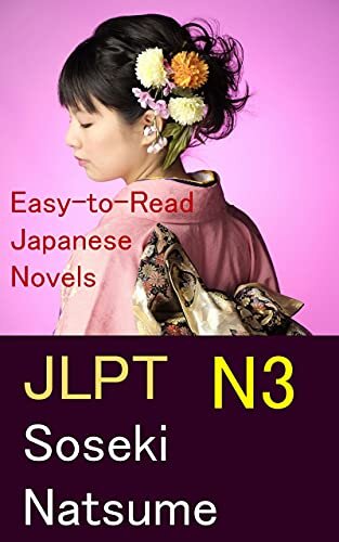 ダウンロード  JLPT N3: Easy-to-Read Japanese Novels: Soseki Natsume 本