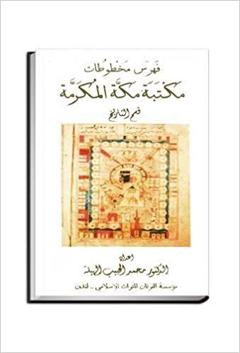 اقرأ Handlist of Manuscripts in the Library of Makkah Al-Mukarramah: History Section الكتاب الاليكتروني 