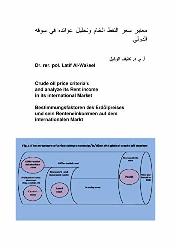 ダウンロード  ‫معاير سعر النفط الخام وتحليل عوائده في سوقه الدولي‬ (Arabic Edition) 本
