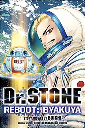 ダウンロード  Dr. Stone Reboot: Byakuya 本