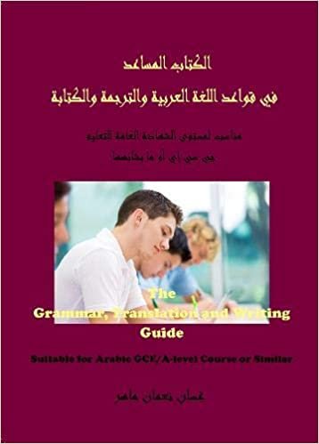 تحميل The GRAMMAR, TRANSLATION AND WRITING GUIDE: Based on EDEXCEL ARABIC GCE/A-LEVEL SPECIFICATION