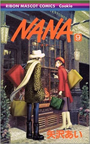 ダウンロード  NANA―ナナ― 9 (りぼんマスコットコミックス) 本