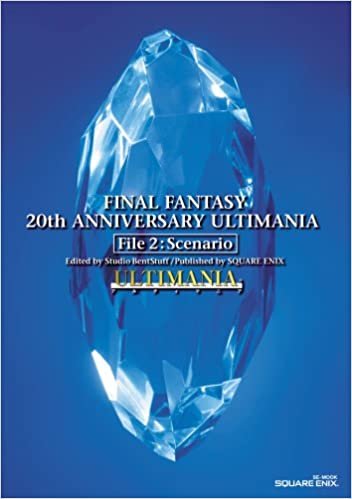 ファイナルファンタジー 20thアニバーサリー アルティマニア File2:シナリオ編 (SE-MOOK) ダウンロード