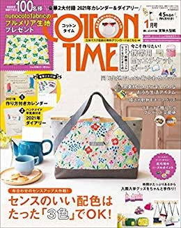 ダウンロード  COTTON TIME 2021年 01月号 [雑誌] 本