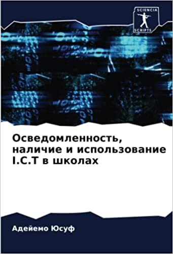 تحميل Осведомленность, наличие и использование I.C.T в школах (Russian Edition)
