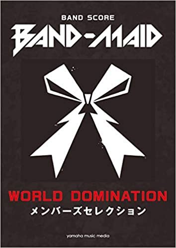 ダウンロード  バンドスコア BAND-MAID『WORLD DOMINATION』メンバーズセレクション 本