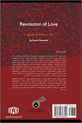 تحميل Revolution of Love: Tragedy of Mem U Zin