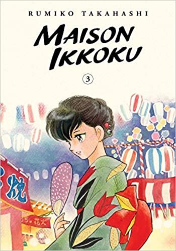 Maison Ikkoku Collector's Edition, Vol. 3 (3) (Maison Ikkoku Collector’s Edition)