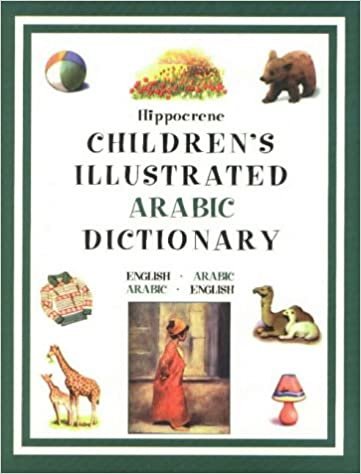 تحميل Arabic Children&#39;s Illustrated Dictionary