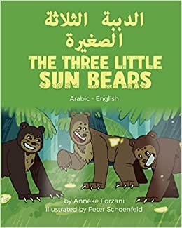 تحميل The Three Little Sun Bears (Arabic-English)