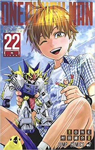 ダウンロード  ワンパンマン 22 (ジャンプコミックス) 本