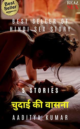 ई  स (Hindi Edition)