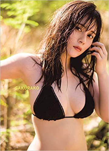 ダウンロード  大久保桜子 ファースト写真集 『 SAKURAKO 』 本