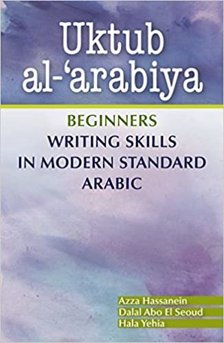 تحميل uktub al- &#39;arabiya: المبتدئين Writing المهارات في الحديث القياسية العربية