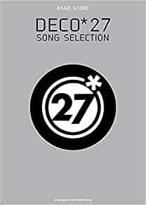 ダウンロード  バンド・スコア DECO*27 SONG SELECTION 本