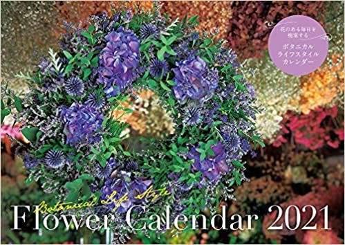 ダウンロード  Flower Calendar 2021 Botanical life style (フラワー カレンダー 2021 ボタニカル ライフ スタイル)【S9】 ([カレンダー]) 本