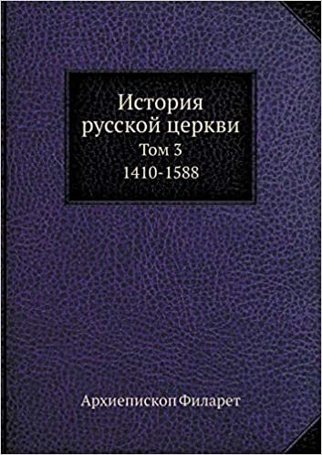 История русской церкви в пяти томах: Том 3. 1410-1588 indir