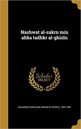 تحميل Nashwat Al-Sakrn Min Ahba Tadhkr Al-Ghizln