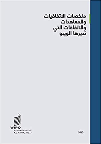 اقرأ Summaries of Conventions, Treaties and Agreements Administered by WIPO الكتاب الاليكتروني 