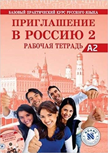 Priglasheniye v Rossiyu 2 Rabochaya tetrad' +CD A2 Rusça Çalışma Kitabı indir