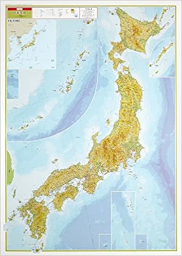 スクリーンマップ 日本全図 普及版 (ポスター 地図 | マップル)