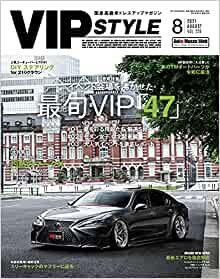 ダウンロード  VIP STYLE(ビップスタイル) 2021年8月号 本