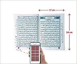 Mohamad Alaa Taha Holy Quran is divided 30 parts with Qr Voice Reader feature Size 17*24 cm تكوين تحميل مجانا Mohamad Alaa Taha تكوين