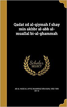 تحميل Qadat ZD Al-Qiymah F Shay Min Akhbr Al-Abb Al-Muallal Bi-Al-Ghammah
