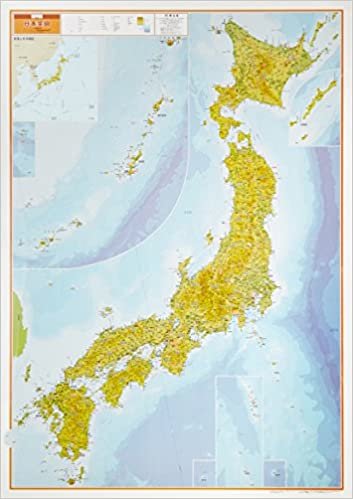 ダウンロード  スクリーンマップ 日本全図 ワイド版 (ポスター 地図 | マップル) 本