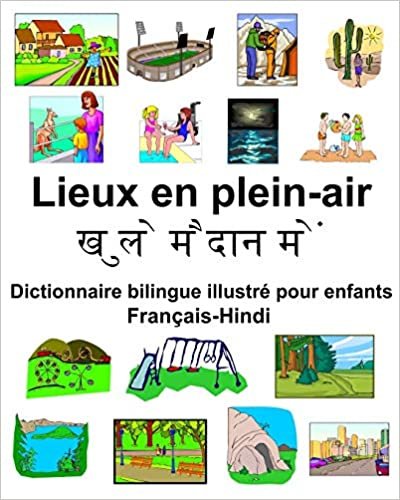 Français-Hindi Lieux en plein-air Dictionnaire bilingue illustré pour enfants indir