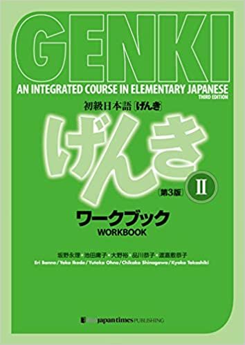 ダウンロード  GENKI: An Integrated Course in Elementary Japanese II Workbook [Third Edition] 初級日本語 げんき II ワークブック 本