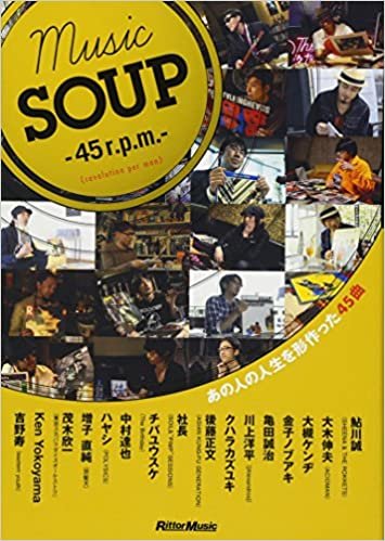 ダウンロード  MUSIC SOUP -45r.p.m.- (revolution per man) あの人の人生を形作った45曲 本