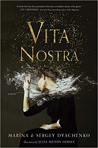 ダウンロード  Vita Nostra: A Novel 本