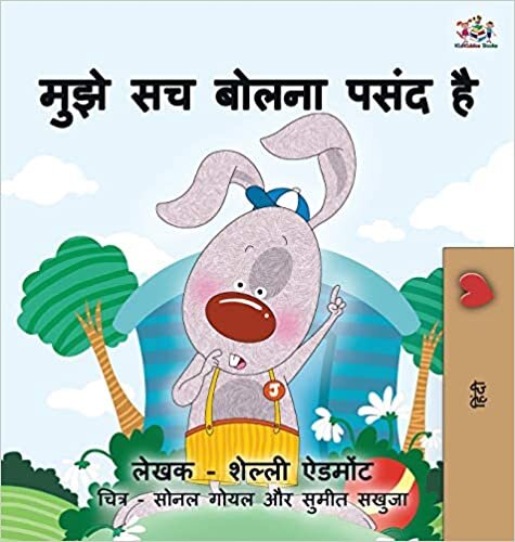 indir I Love to Tell the Truth: Hindi Children&#39;s book (Hindi Bedtime Collection)